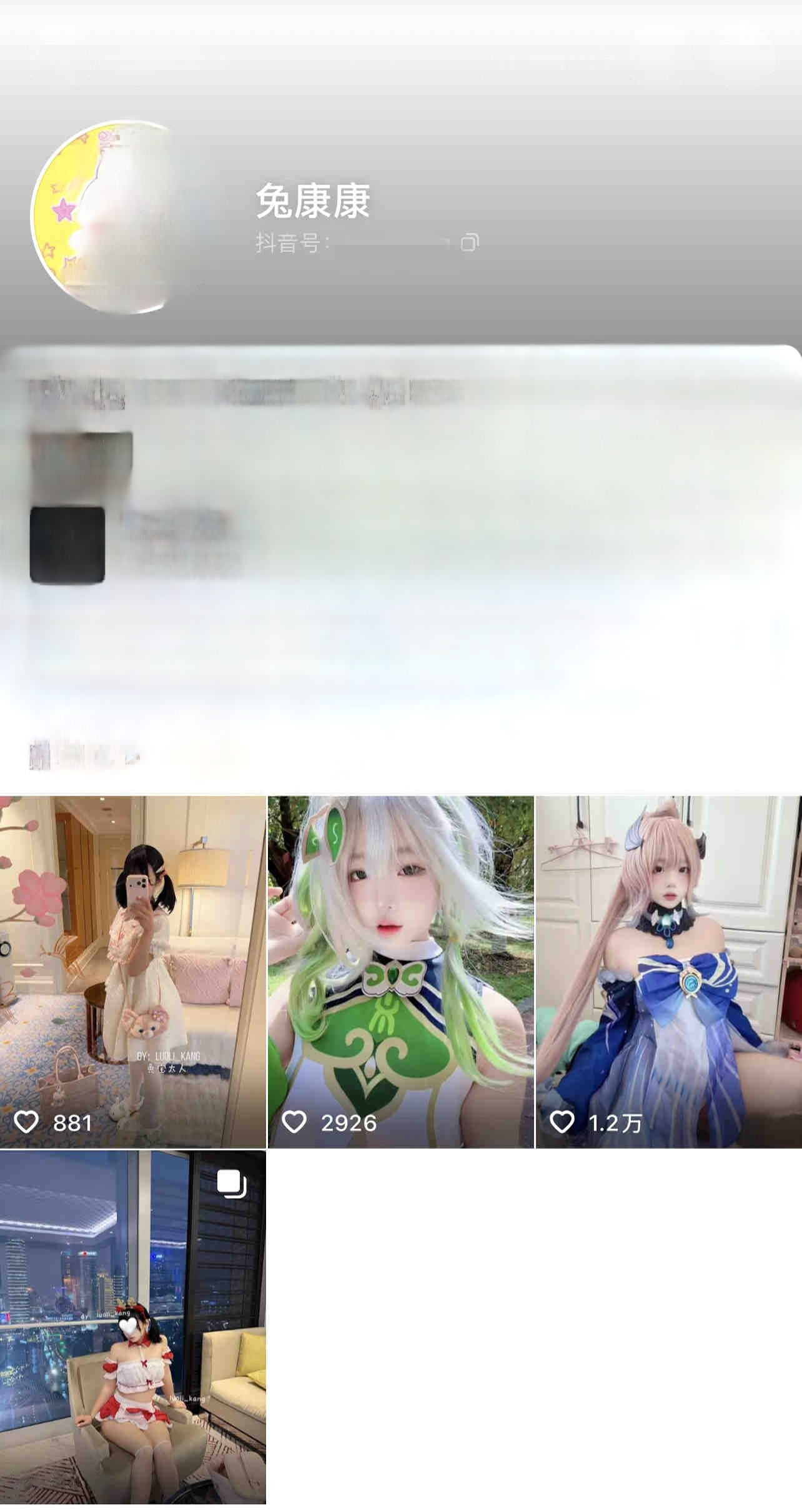 ♈抖音高颜萌妹（兔康康）大尺度作品口交啪啪+户外自慰！