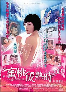 蜜桃成熟时3之蜜桃仙子芳正【MISS放映室】_OMSF