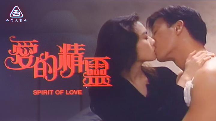 李丽珍经典三级片