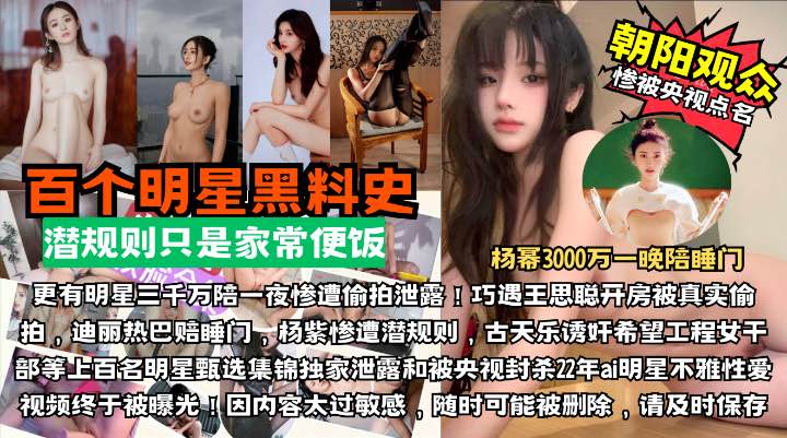 极品推荐精心整理早期香港经典三级电影精彩锦集