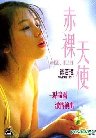 赤裸天使徐若瑄【MISS放映室】_OMSF