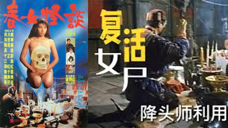 春女怪谈_香港_伦理片_NUT三级