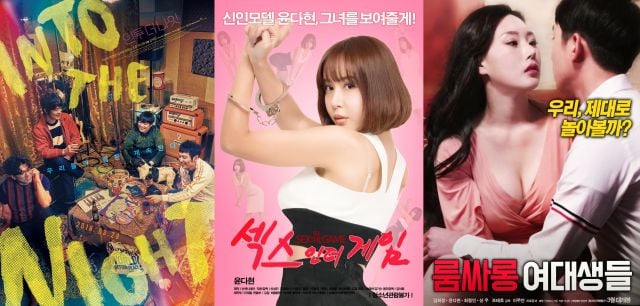 【限制级三级片】性爱游戏中文字幕