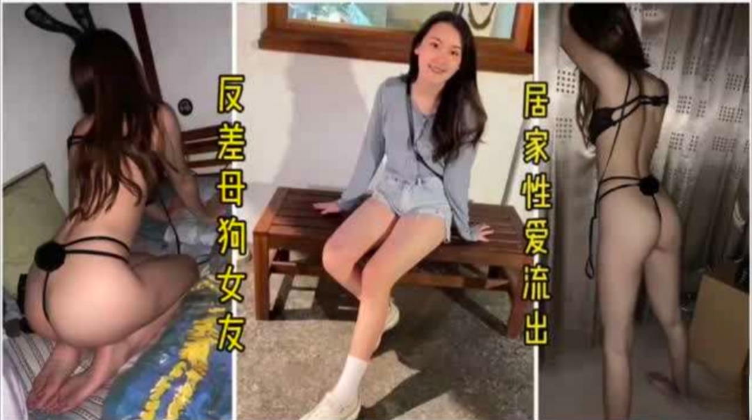 杭州25岁反差婊女白领肤白貌美大长腿，床上淫荡母狗