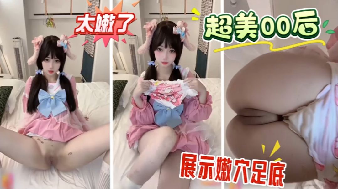 高颜学妹稀有流出自慰欣赏如此颜值实在可惜