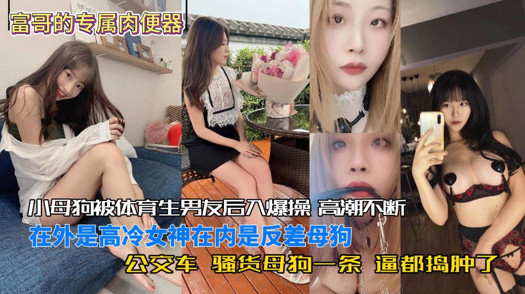 网络曝门事件李小璐出轨被经纪人潜规则