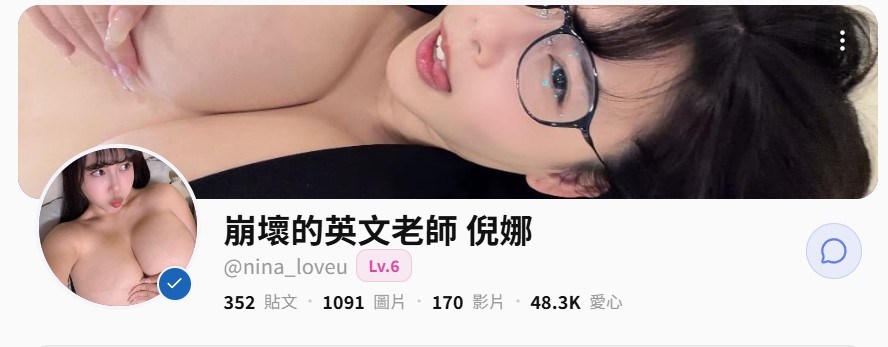 倪娜-3P同房交换 第一次和黑人 和粉丝的一日游肉棒深入