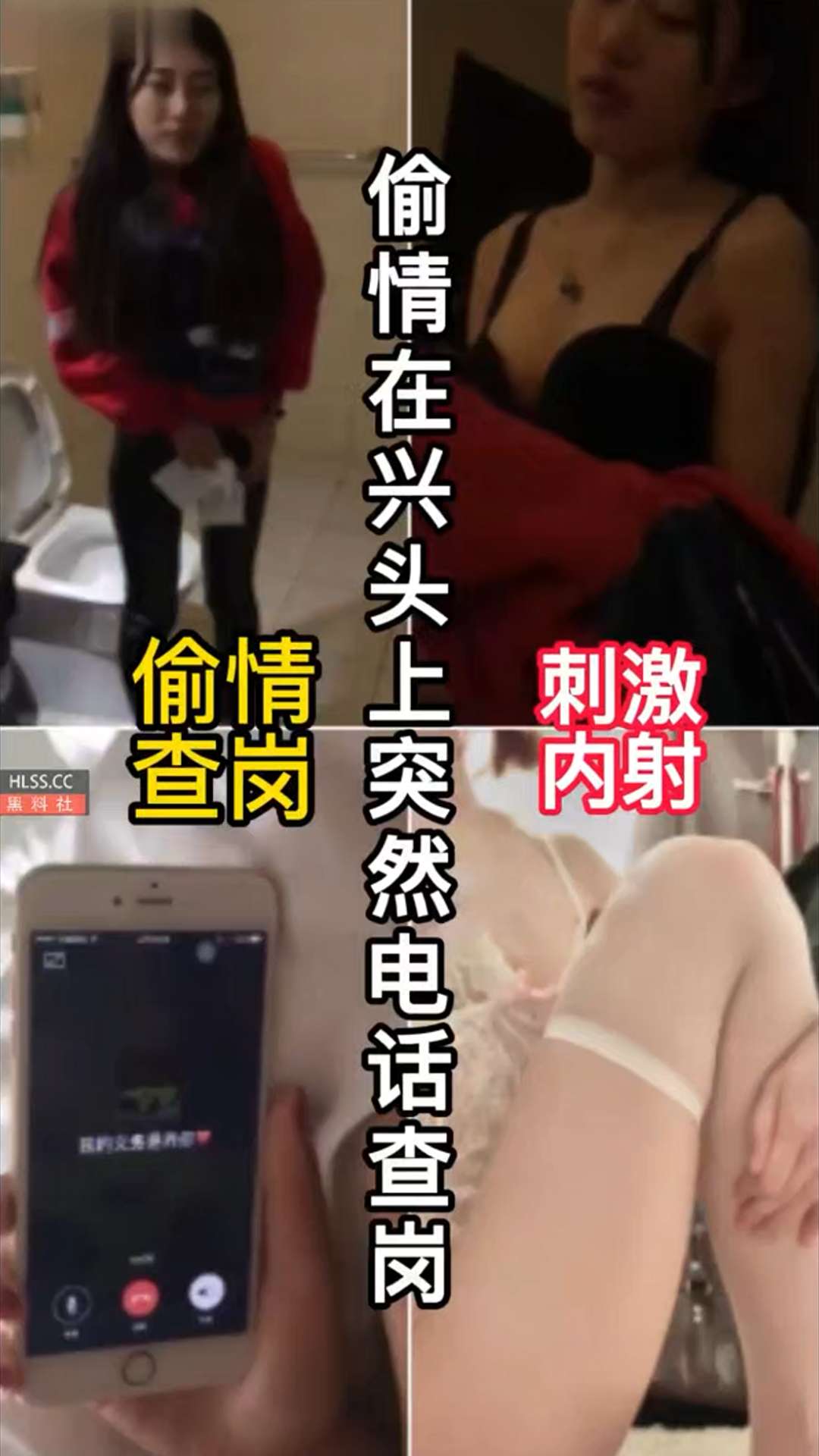 【偷情】小美女，居然她男友打电话查岗，我动力更足了