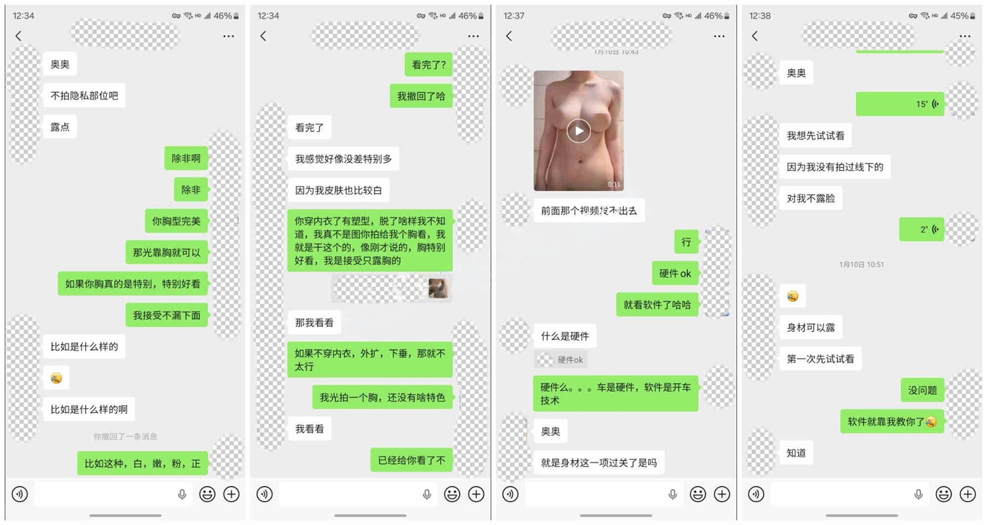 ♈（老虎菜）回归贴作品-线上开发06年高三复读生处女！