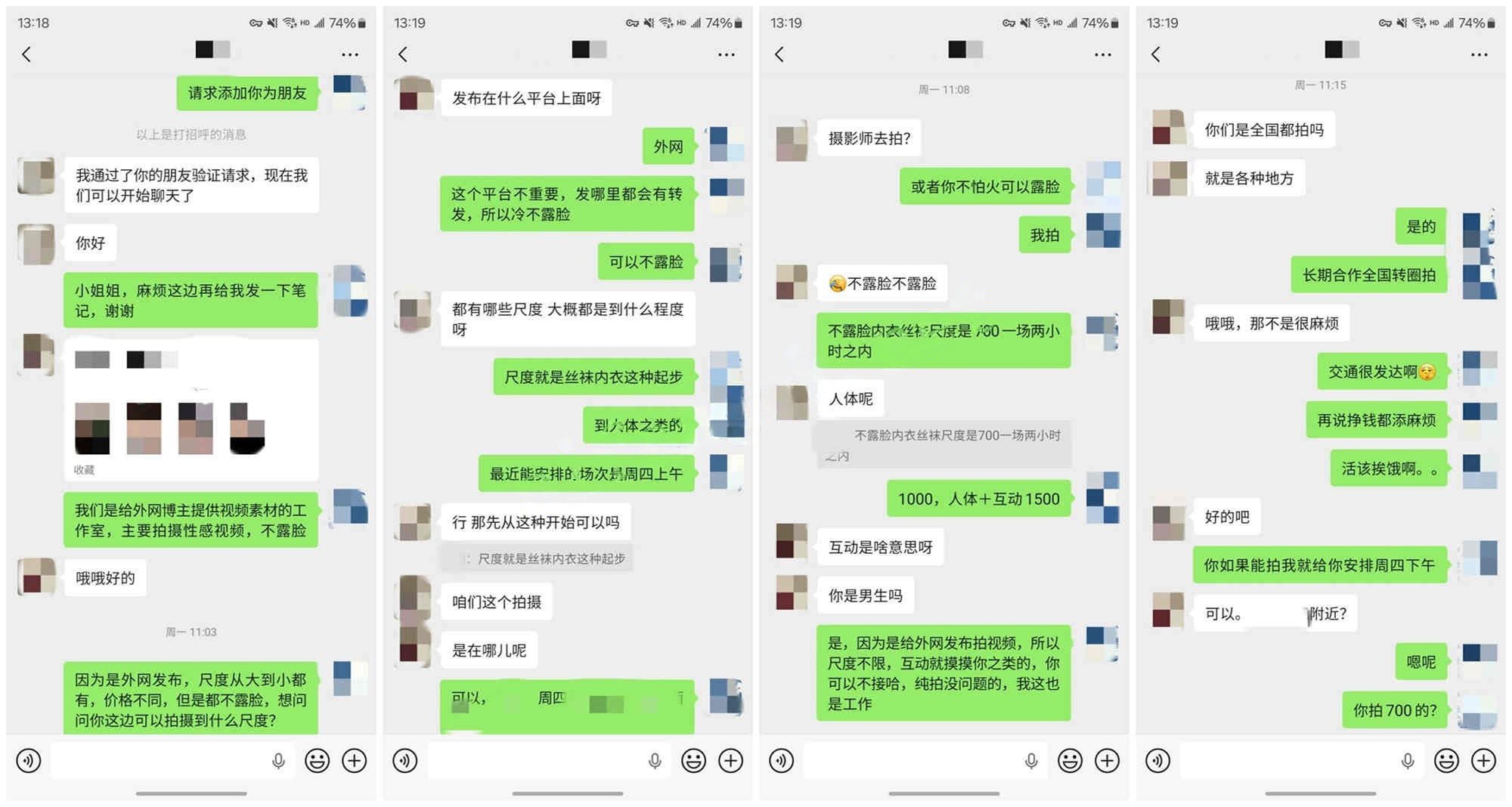 ♈（老虎菜）捕获有男朋友的野生女大学生！