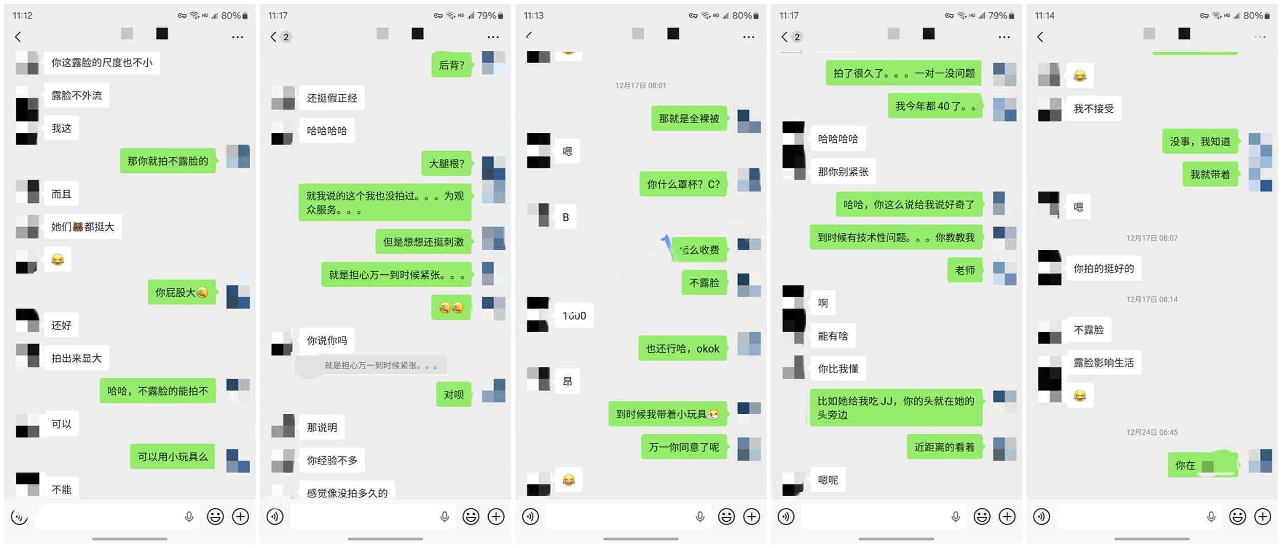 ♈（老虎菜）怕疼妹再次约战，气质女大旁观-无套内射！