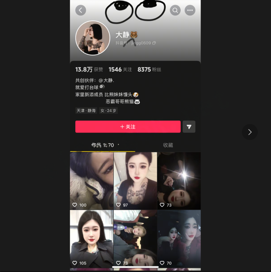 【抖音快手巨乳】大静 最新露脸吃鸡无套女上后入花背福利