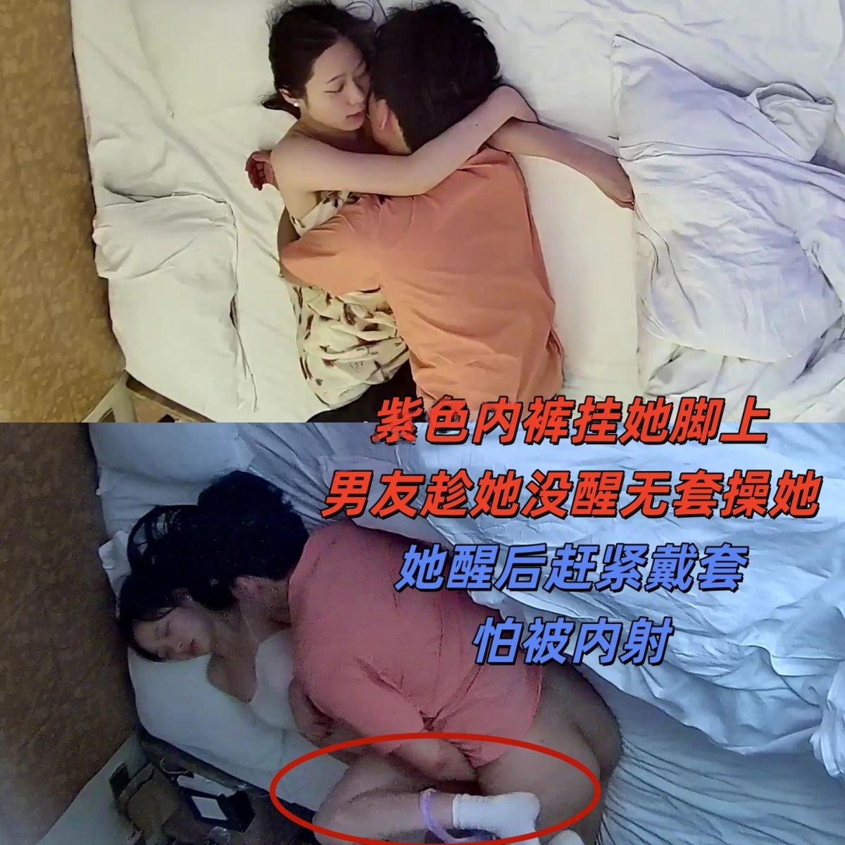 ⭐酒店偷拍超白皙碎花眼睛婊早上被男友用鸡巴强制操醒