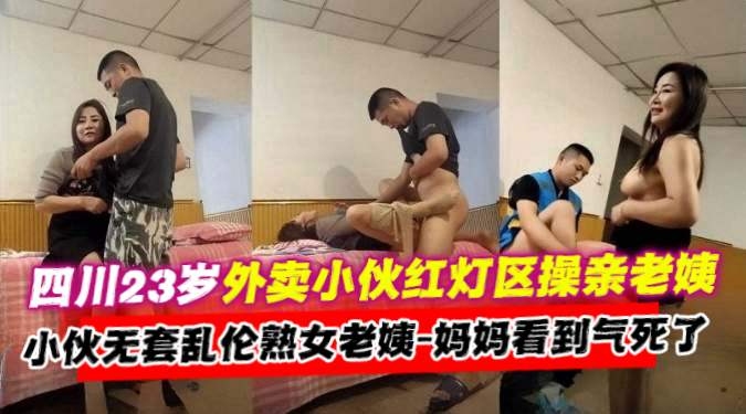 乱伦老姨-大吊健身小伙精虫上脑乱伦爆操亲老姨实在是炸裂-