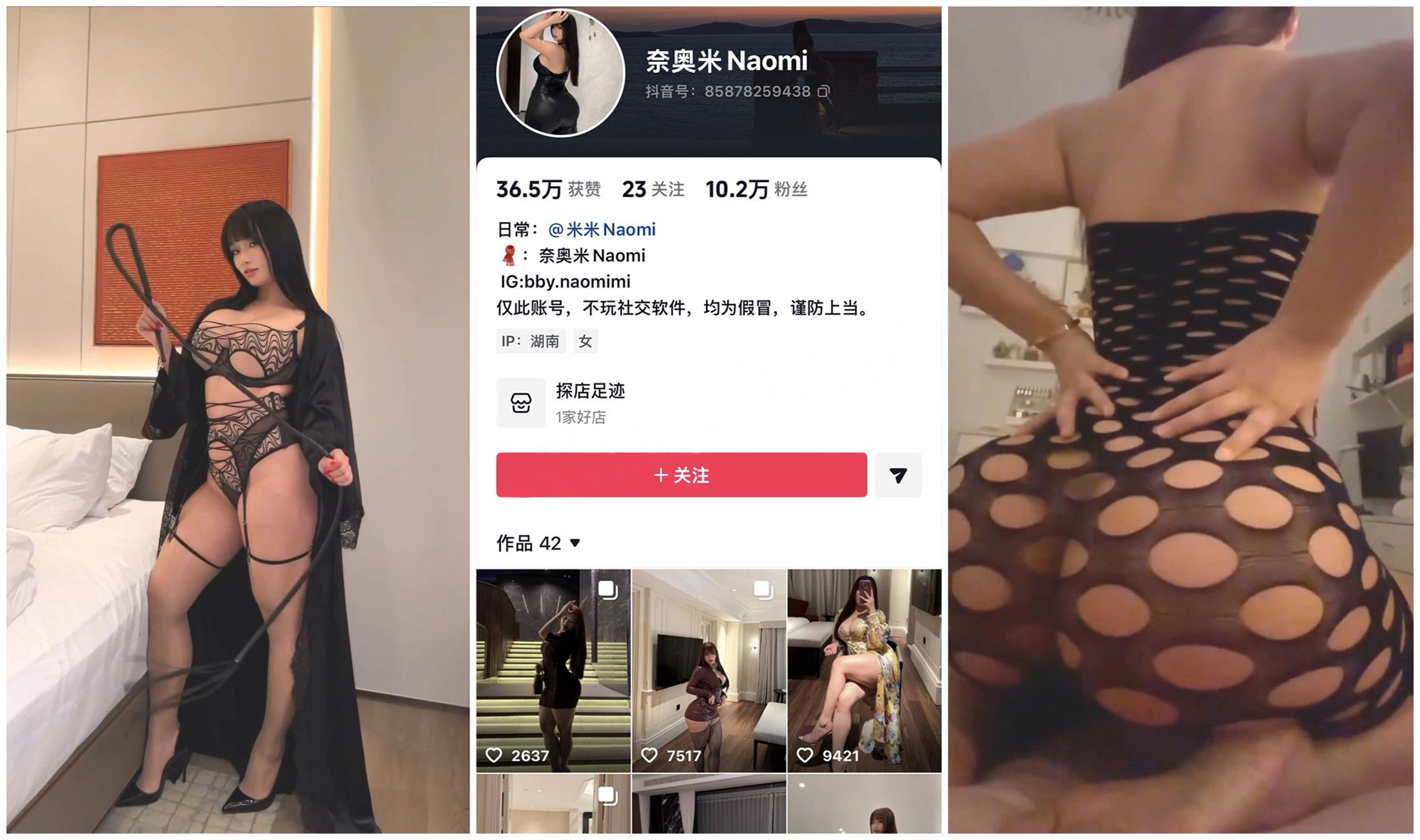 抖音福利肉蛋巨乳肥臀BBW奈奥米诱惑肥臀展示