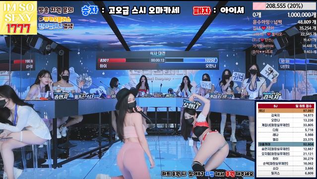 韩国宝贝团队第14集OMSF