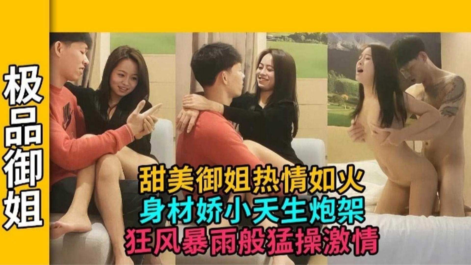 甜辣范儿天生的炮架性格热情似火被小哥狂风暴雨般的热情激烈猛插
