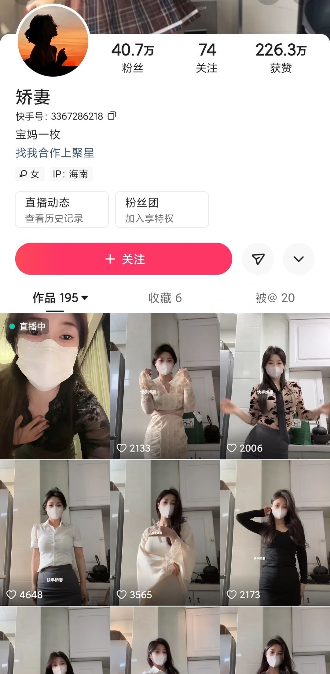 快手主播娇妻长时裸舞自慰福利超骚少妇浓密黑毛插穴