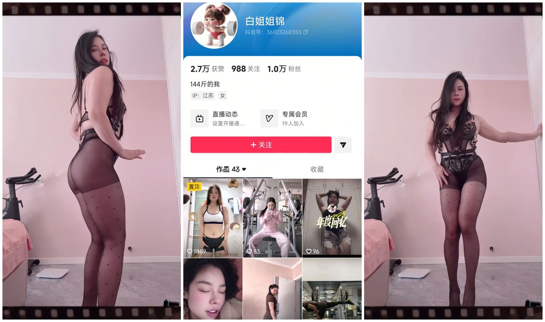 抖音福利大奶御姐白姐姐锦黑丝袜肥臀高跟性爱XO
