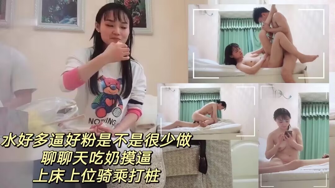 熟女人妻 平常你偷不偷情 偶儿 水好多逼好粉是不是很少做 聊聊天吃奶摸逼 上床上位骑乘打桩