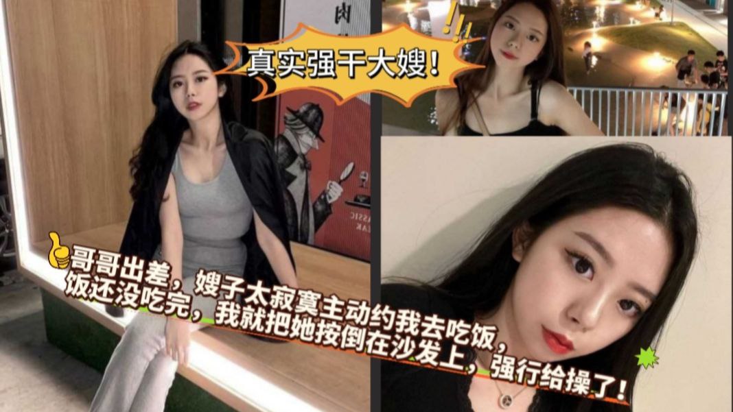嫂子在洗澡我突然跑进去把她吓了一跳没想到今天嫂子还有点抗拒