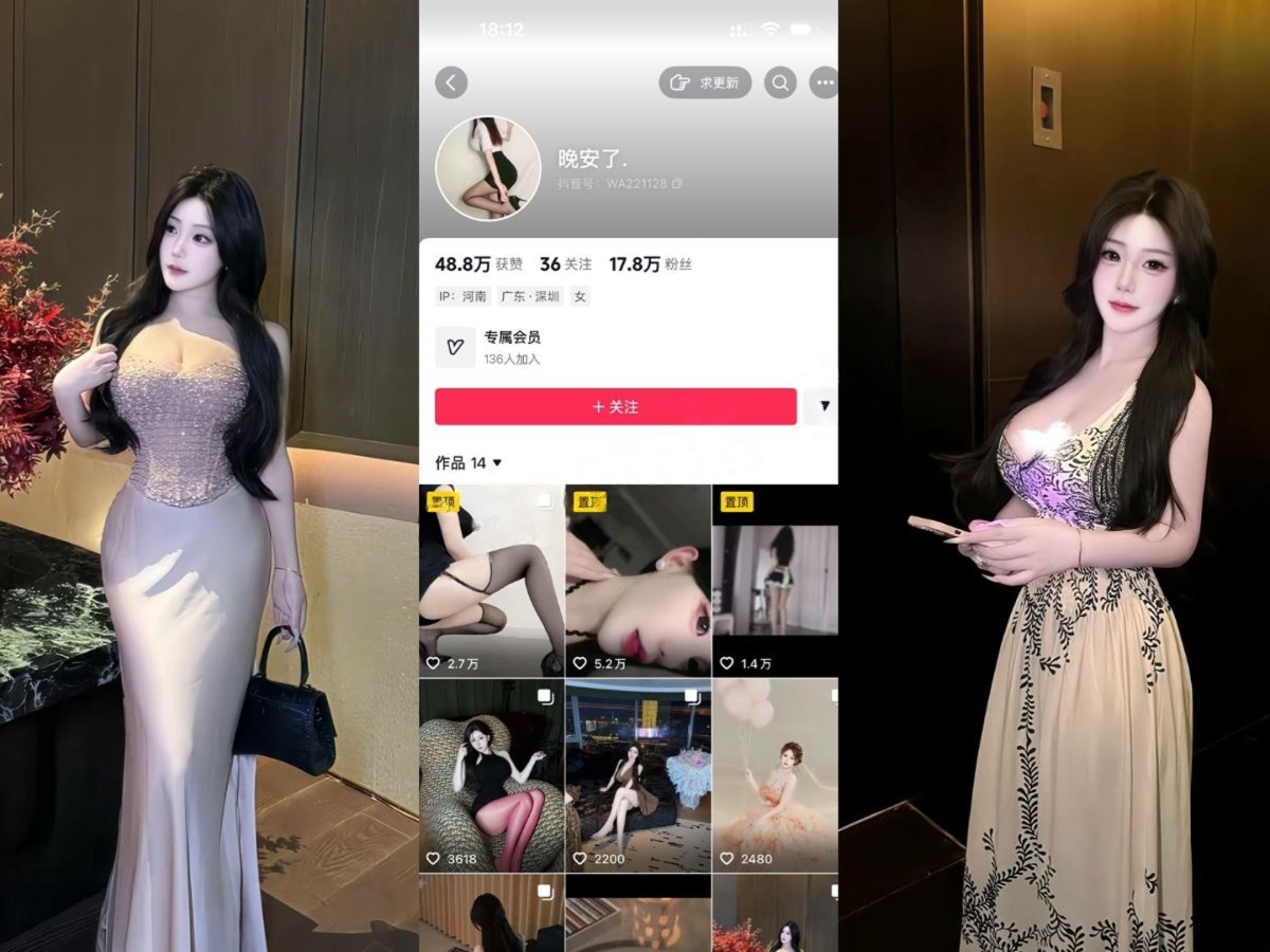 抖音极品巨乳白虎博主晚安了大尺度私拍道具喷尿
