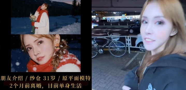 【怪兽企划】密着！记录日本离异女生纱仓的单身生活！