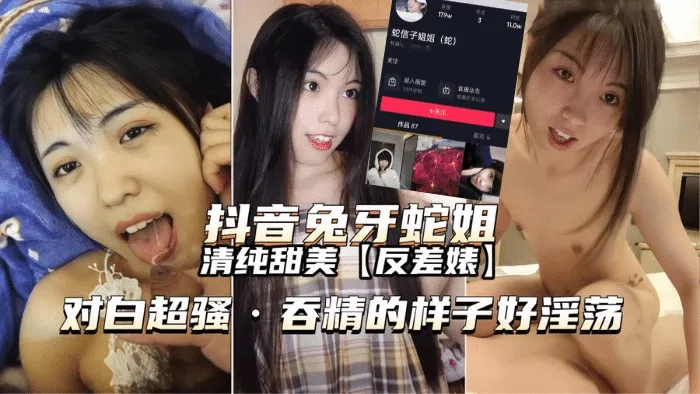 推荐反差婊兔喝尿足交舔脚爆操  反差