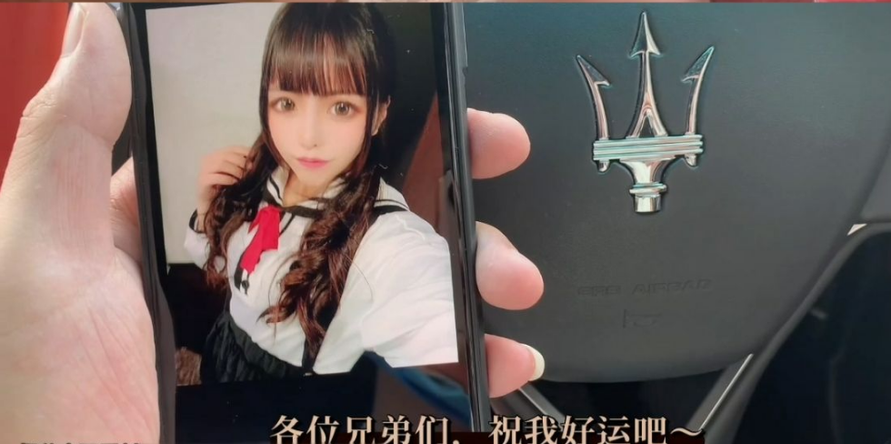 【怪兽企划】怪兽35期 – 交友APP里遇到的超可爱小美女！